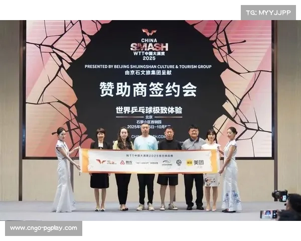 WTT中国大满贯商业价值持续上升 赞助商阵容不断扩大